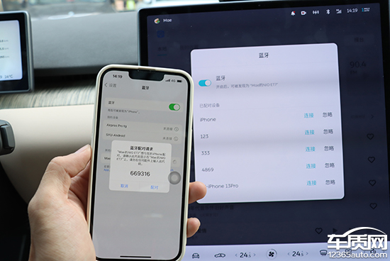 2022蔚来et7售价下调,蔚来et7车机叫什么