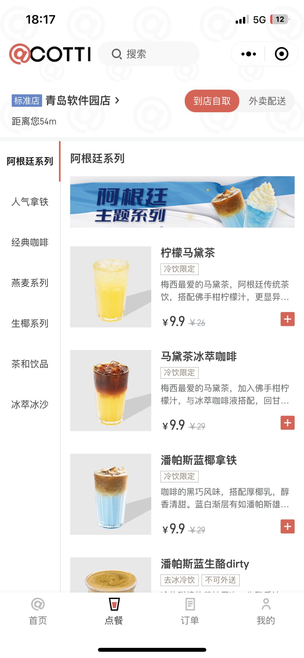梅西马黛茶世界杯,梅西喝的什么牌子的马黛茶