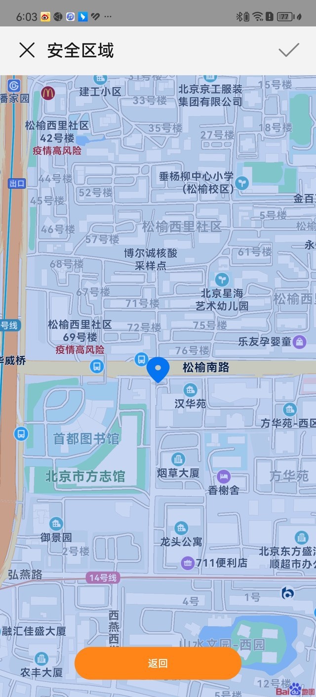 华为儿童手表5xpro防水吗黑色的,华为儿童手表5xPro功能介绍