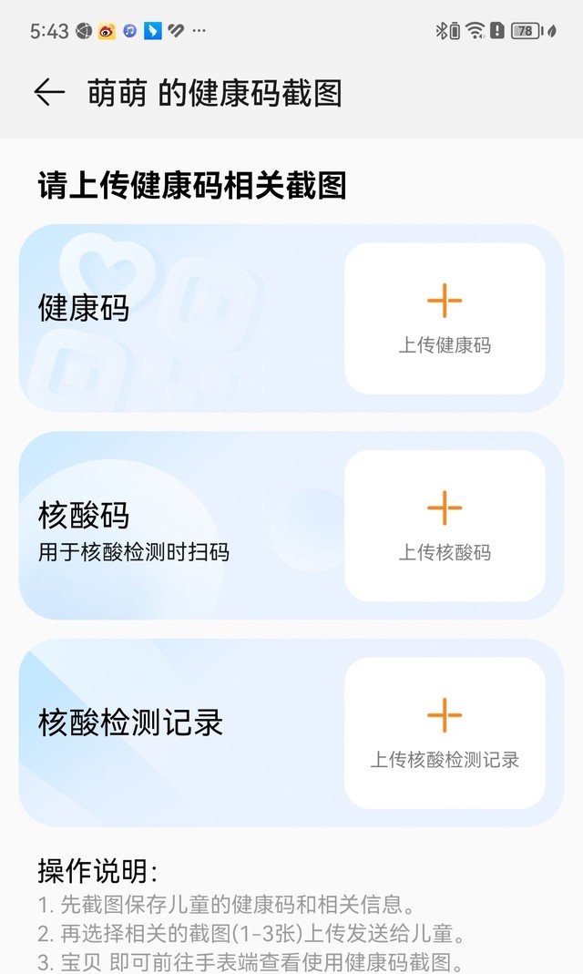 华为儿童手表5xpro防水吗黑色的,华为儿童手表5xPro功能介绍