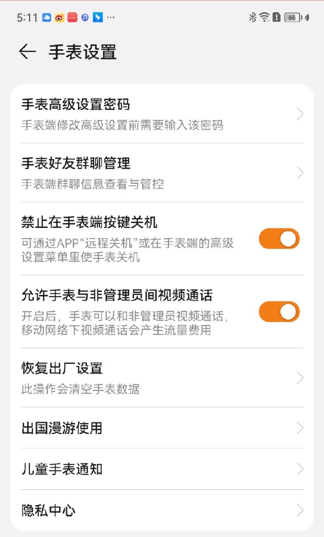 华为儿童手表5xpro防水吗黑色的,华为儿童手表5xPro功能介绍