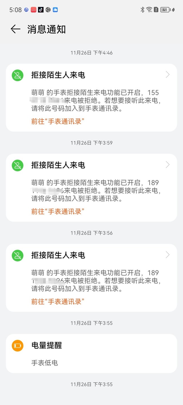 华为儿童手表5xpro防水吗黑色的,华为儿童手表5xPro功能介绍