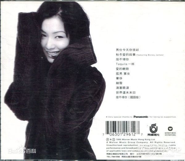 还记得郑秀文和许志安的故事吗,郑秀文年轻时颜值巅峰