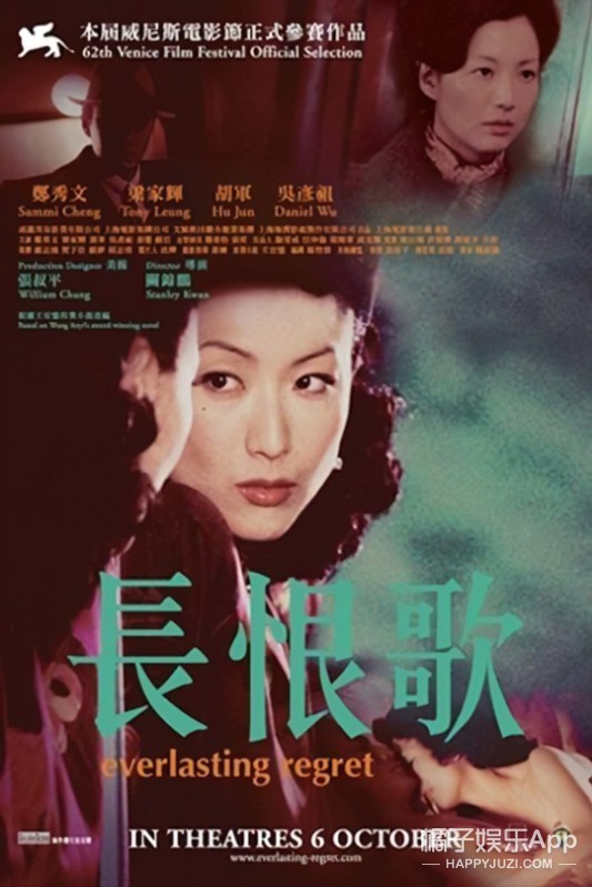 还记得郑秀文和许志安的故事吗,郑秀文年轻时颜值巅峰