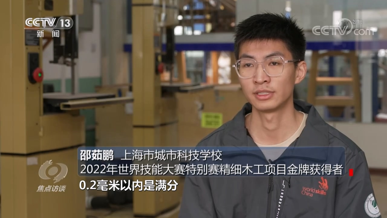 焦点访谈时评最新,一技之长能动天下的英文翻译