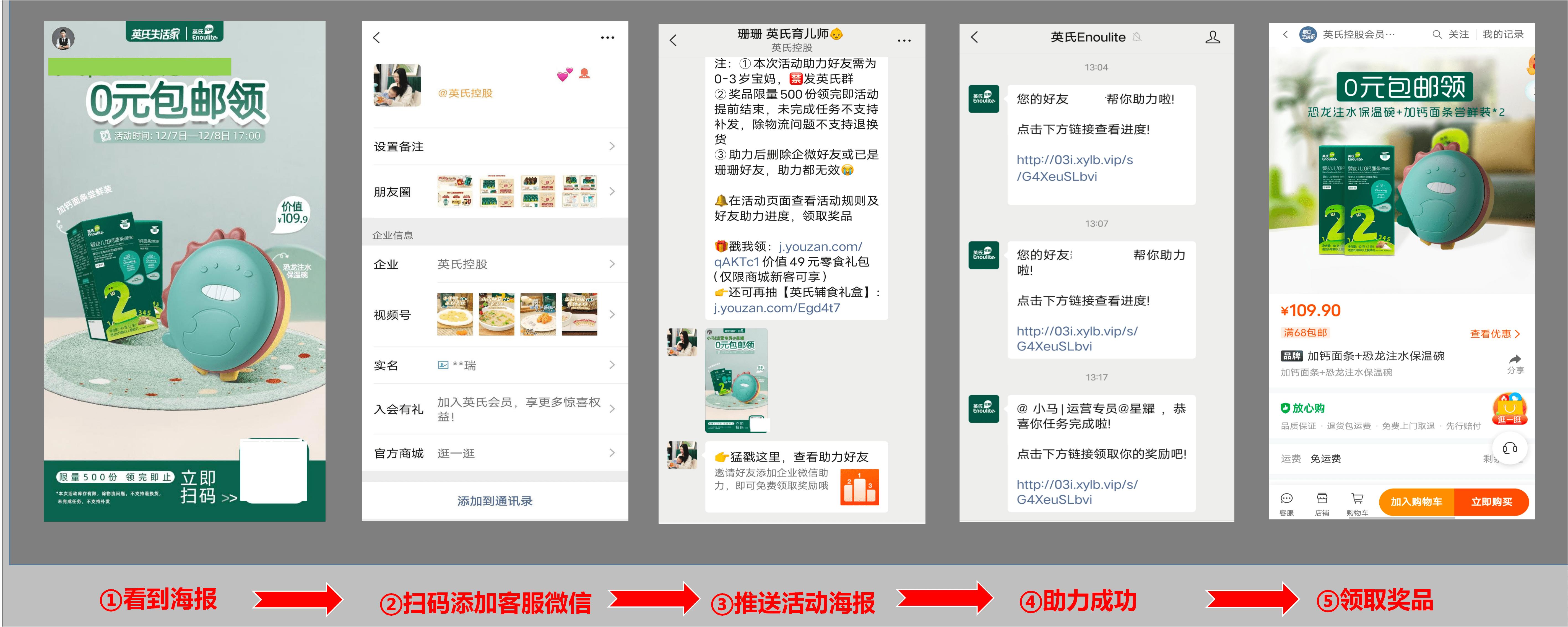 母婴行业如何做好私域流量,母婴产品私域运营
