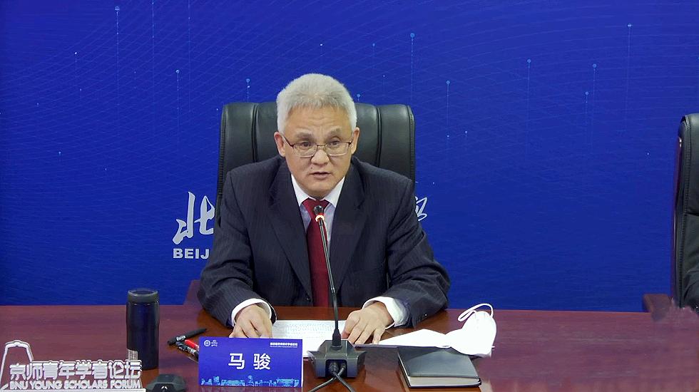 北京师范大学举办第四届京师青年学者论坛