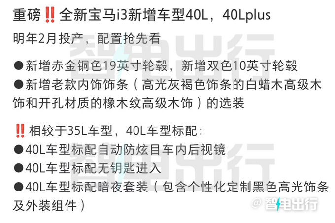 宝马全新i3售价被曝,宝马i3最低价4s店