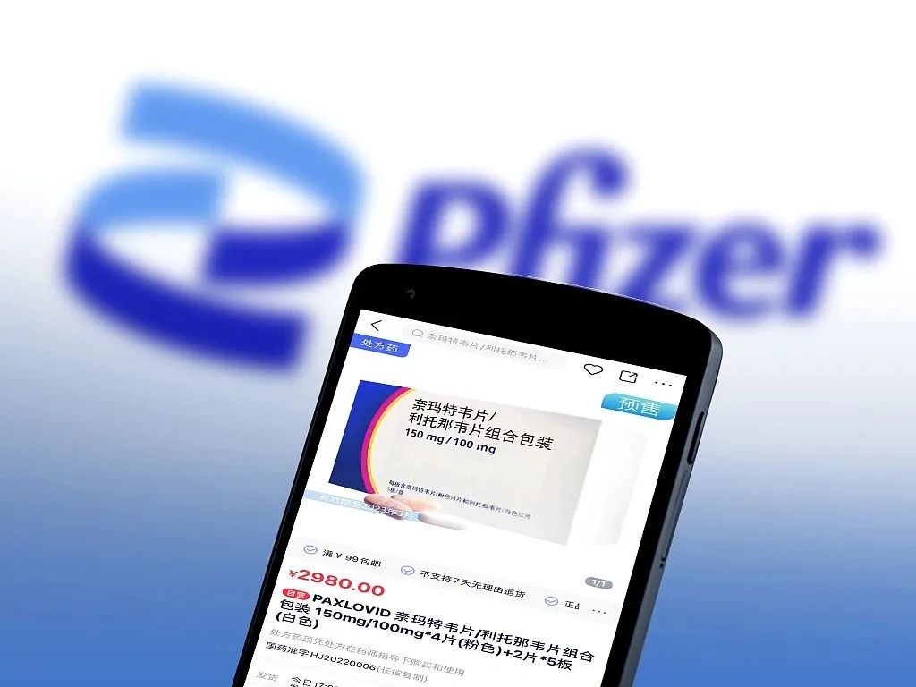 国内能买到paxlovid这种药吗,paxlovid假货