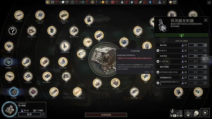 浼婂厠瑗跨縼濡備綍璁剧疆涓枃,浼婂厠瑗跨縼绉戞妧瑙i攣