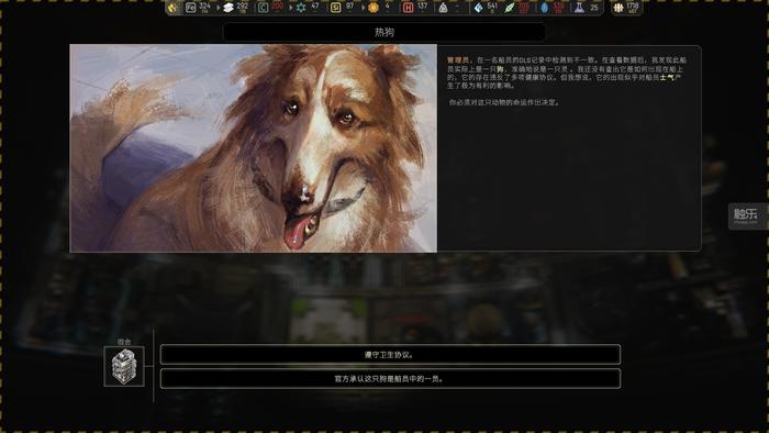 浼婂厠瑗跨縼濡備綍璁剧疆涓枃,浼婂厠瑗跨縼绉戞妧瑙i攣