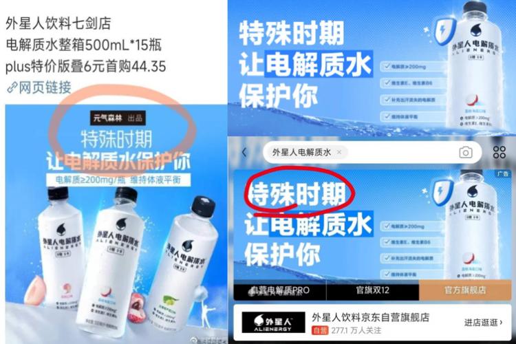 “阳了”vlog，某品牌大量采购？