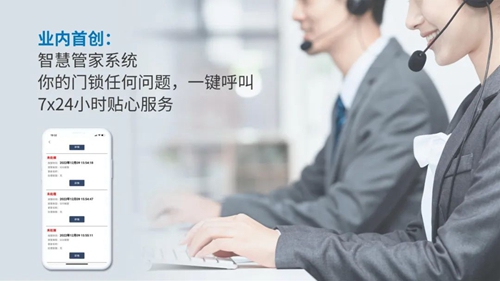 万佳安智慧门锁D10荣耀首发:3D人脸识别,首创智慧管家