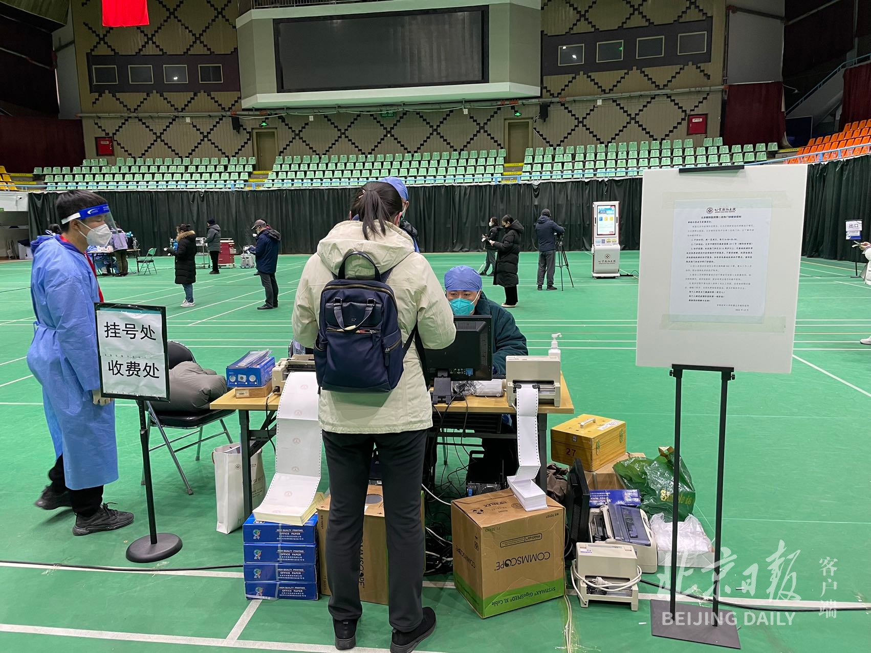 朝阳医院发热门诊是否正常开诊,朝阳中医医院发热门诊