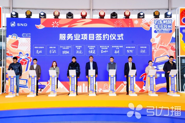 厂家百万让利购车节,2020苏州汽车购车节