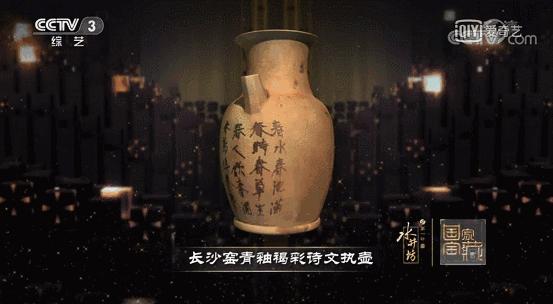 一些来自央视的神仙文案,央视神仙文案配音