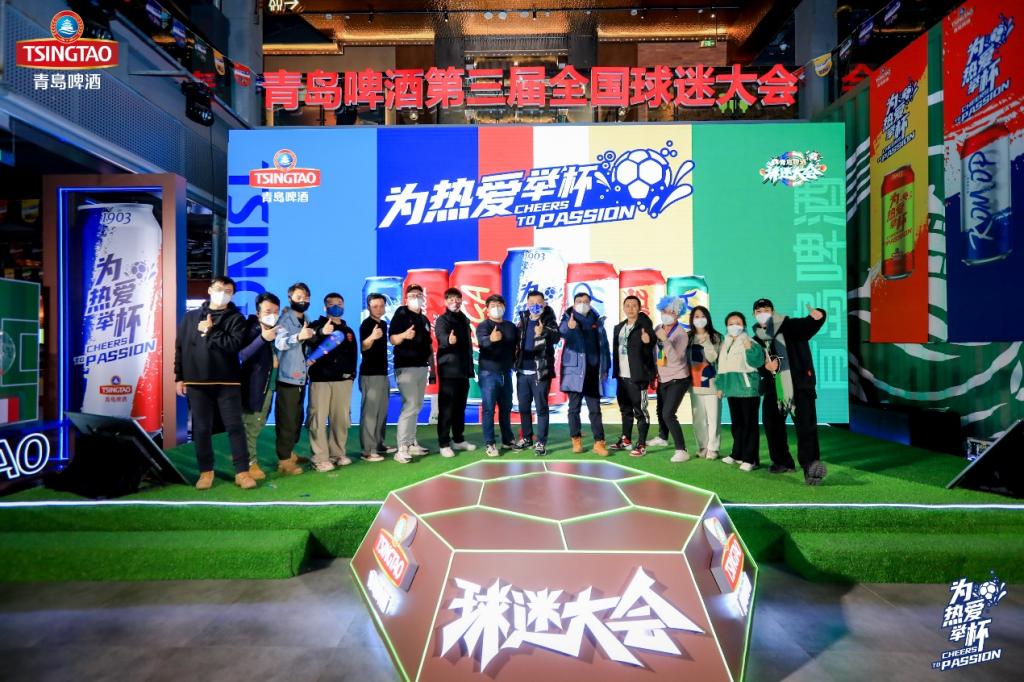 青岛啤酒观赛派对,青岛啤酒28天足球狂欢季