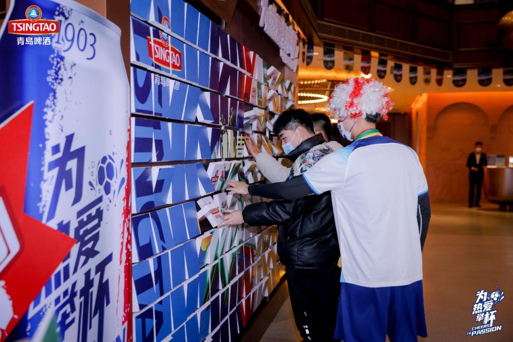 青岛啤酒观赛派对,青岛啤酒28天足球狂欢季