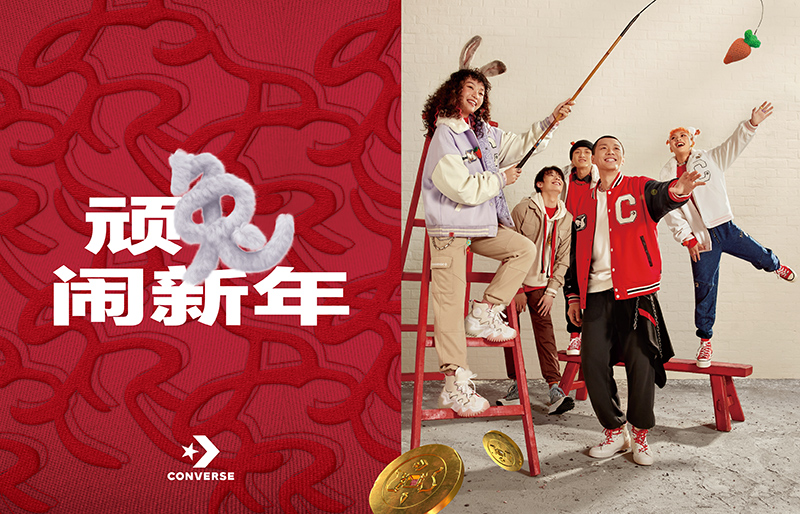 匡威cnychuck70新年系列,匡威chuck70白配色