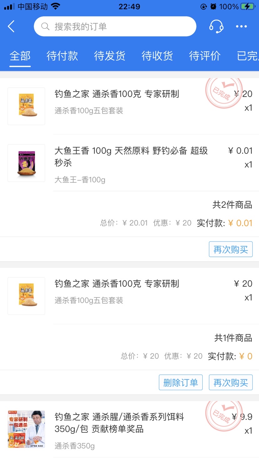 做个理性的人,初级钓鱼者怎么选择渔具