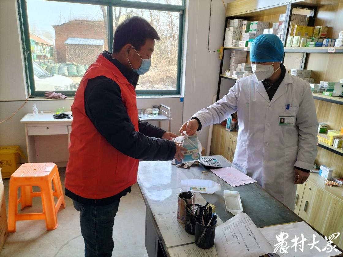 127名基层干部当起“药品代购”，群众买药，一个电话送上门