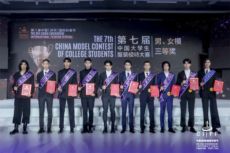 第七届中国大学生服装模特大赛,2019全国大学生服装模特总决赛