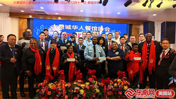 美国大费城华人餐馆协会向当地社区赠送圣诞礼物