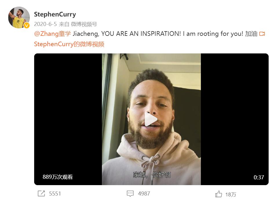 12年一轮回，NBA在微博整新活儿