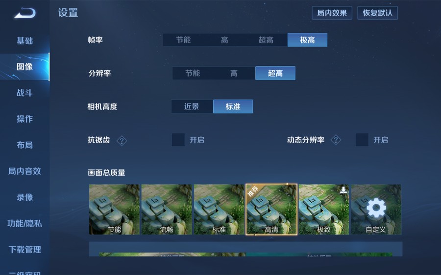 2799高性价比平板,2499元性价比的确很值