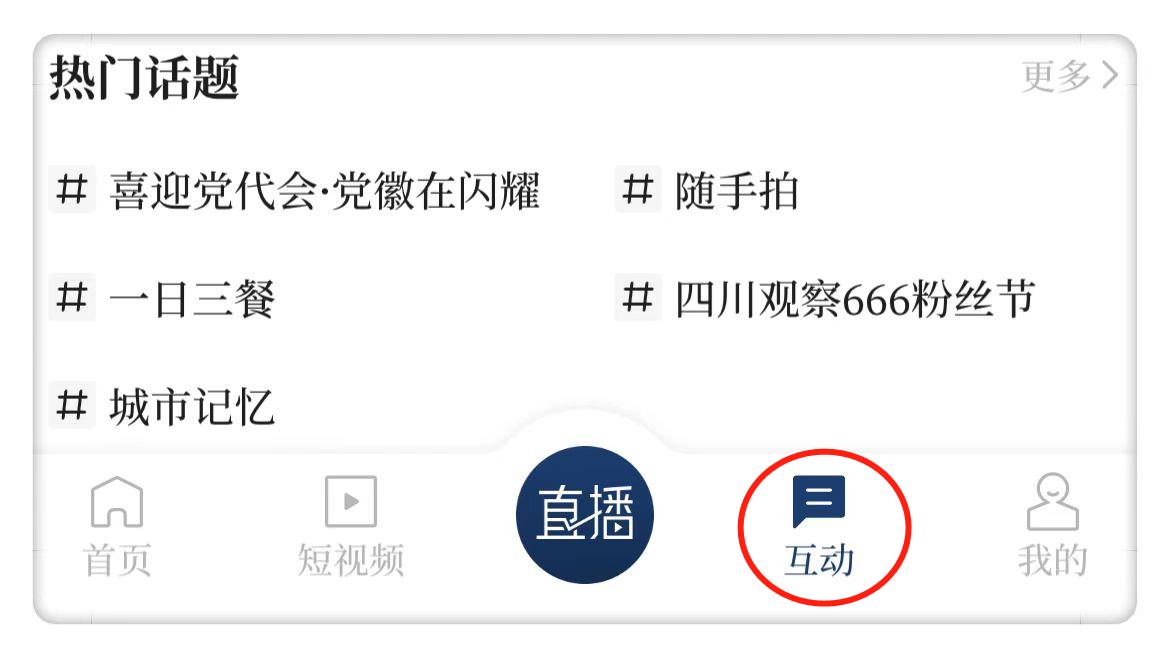 666粉丝节丨2023，必须抿抿甜