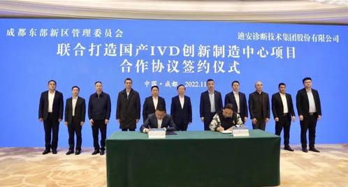 成都建圈强链大会,成都“建圈强链”效应凸显