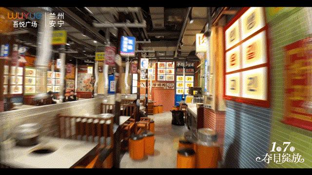 兰州吾悦广场拍照打卡地点,兰州吾悦广场值得逛的