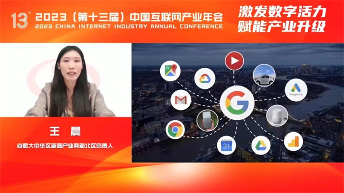 第十二届中国互联网大会主题,2022中国互联网技术与产业大会