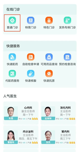新冠阳康后一个多月还感觉心慌,阳康后如何缓解新冠后遗症