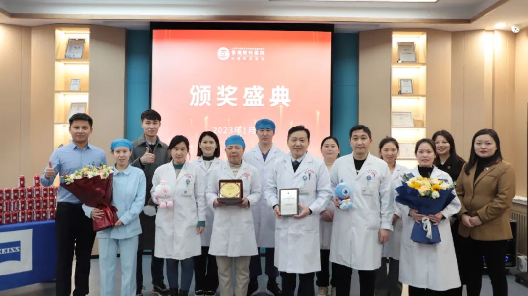 山东省鲁南眼科医院30周年庆,鲁南眼科医院眼视光专业技能大赛