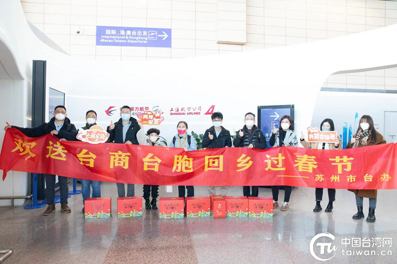 海峡两岸一家亲台湾青年,台海两岸一家亲