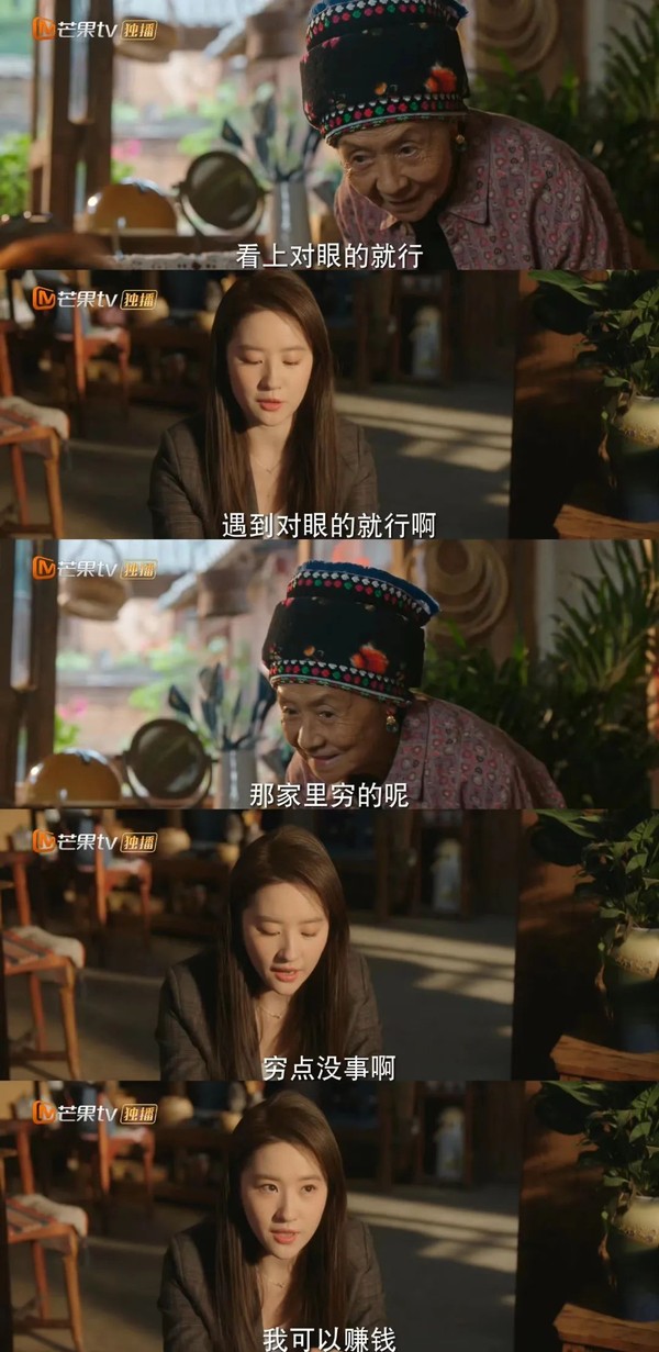 神仙姐姐的第一个现代剧,盘点神仙姐姐演的现代电视剧