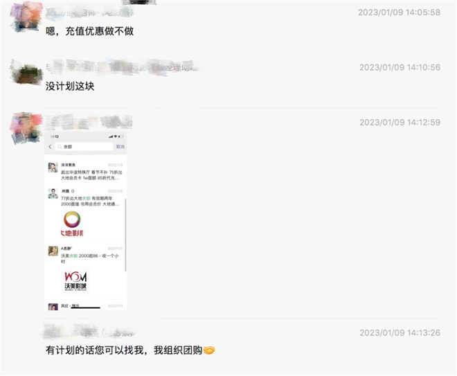 春节档电影票价179元,19.9块过年电影票