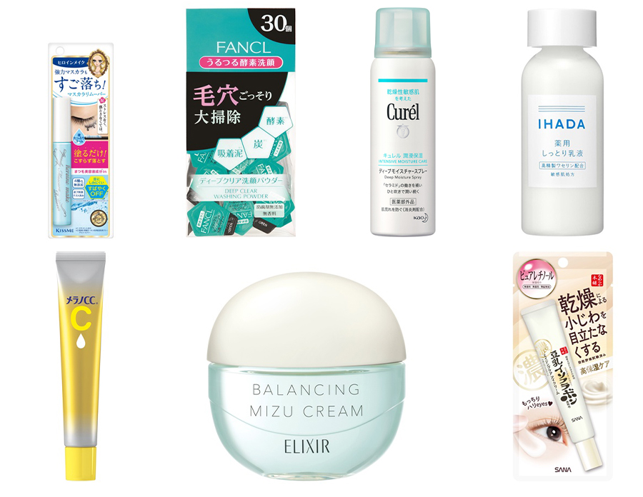 cosme美妆大赏遮瑕,cosme美妆大赏发布倒计时1天