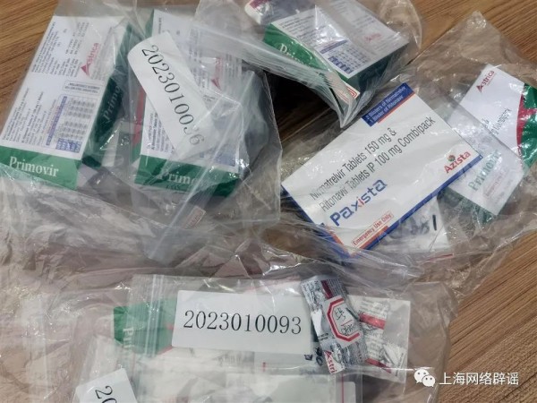 3000块一盒的新冠药,国内300一盒的新冠药