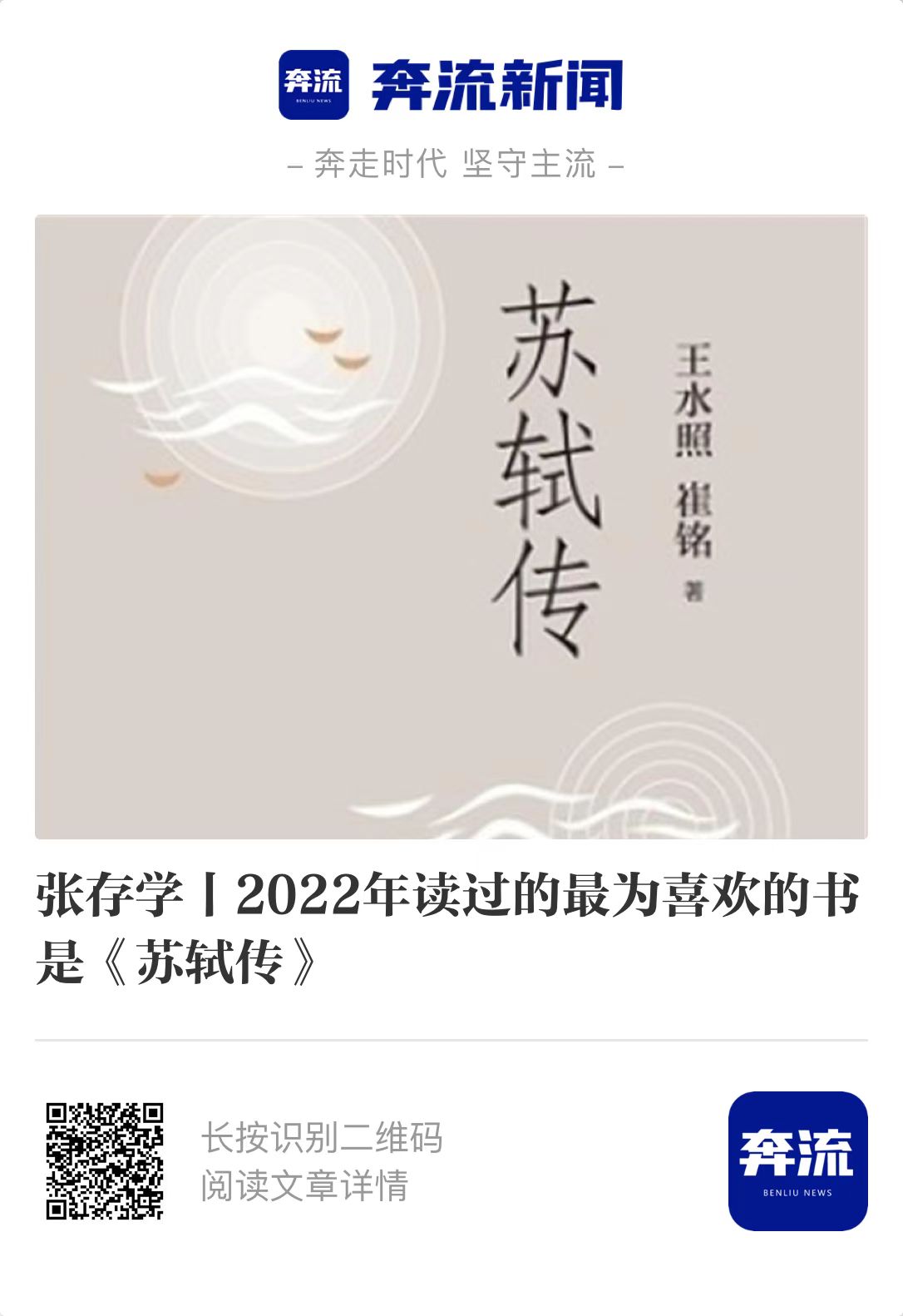 2022年度文学好书榜推荐书单,书籍推荐经典好书18年