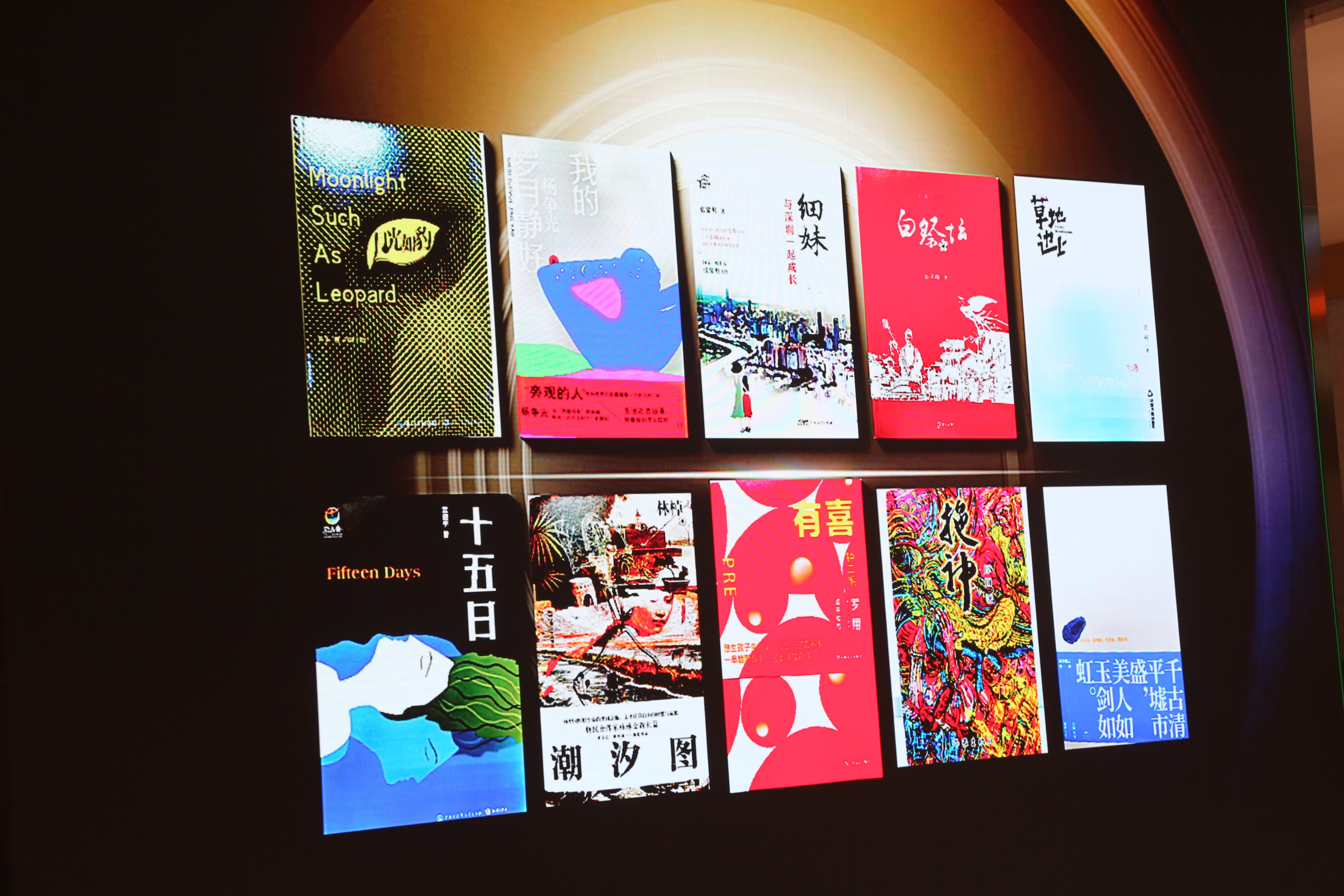 关注本土文学创作动态,第九届“深圳十大佳著”颁奖盛典举行