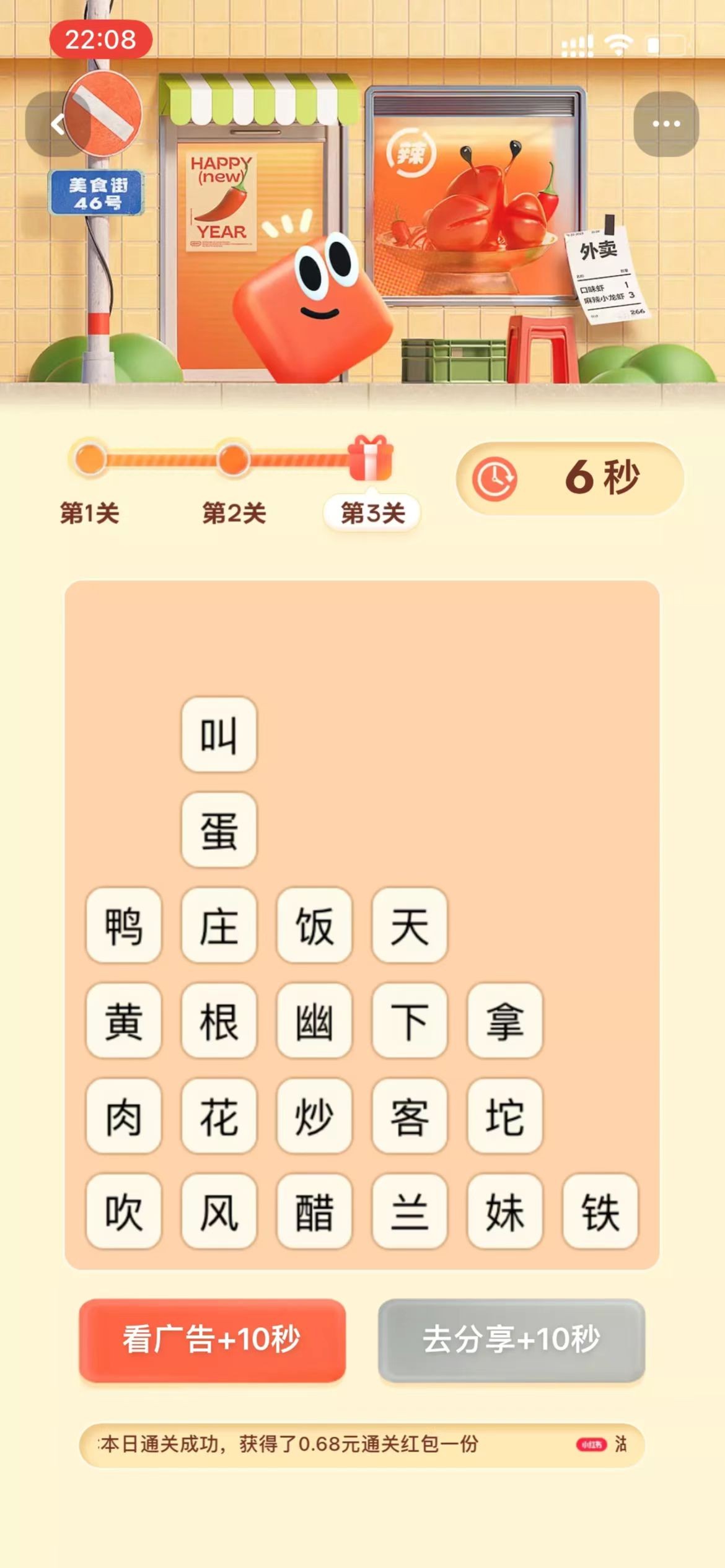 等你回家快三年了！快来解锁长沙过年团圆新姿势