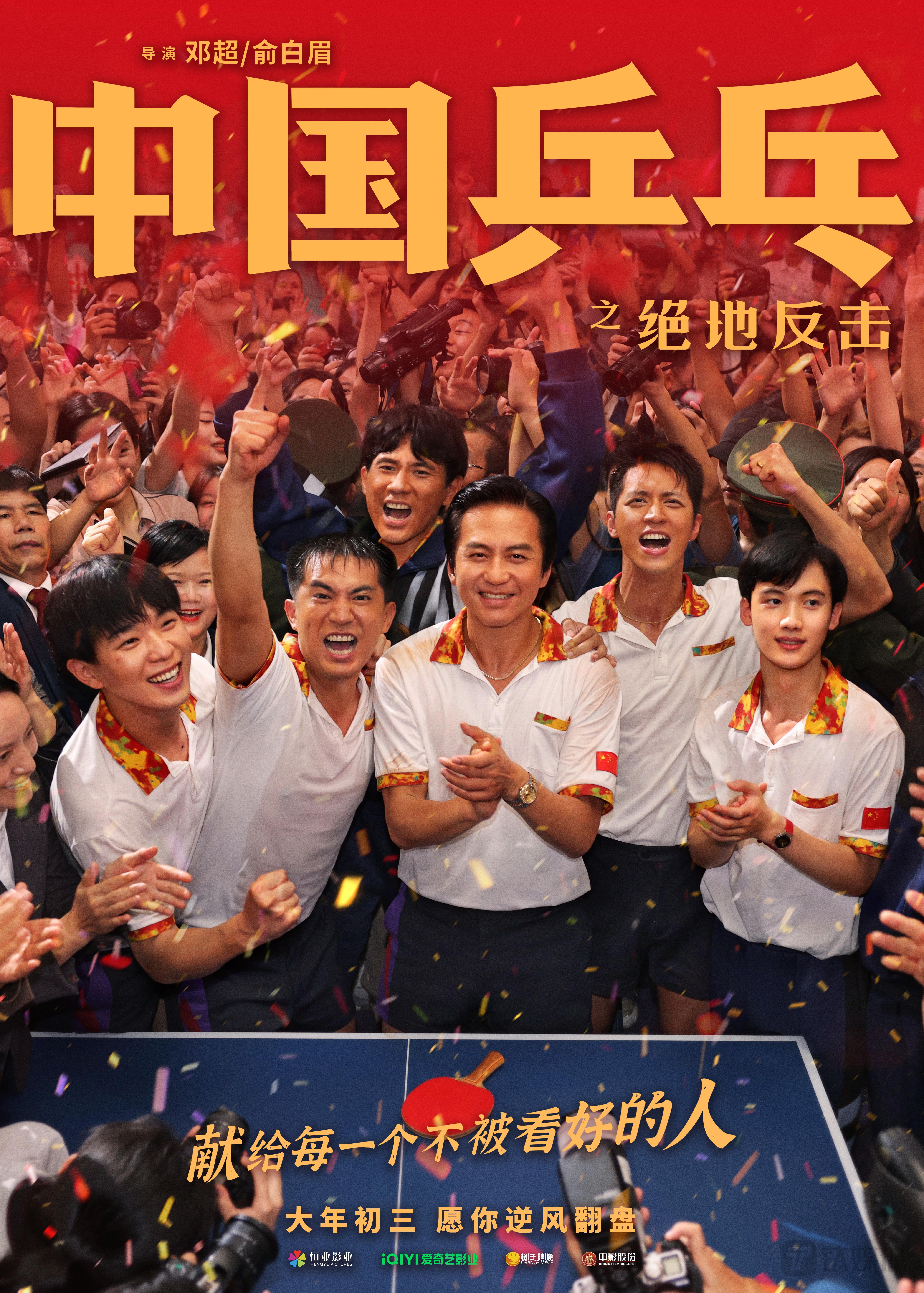 春节观影指南：一文看懂“放开”后第一个春节档