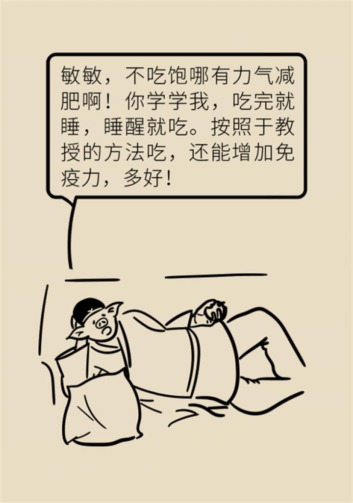 怎样饮食提高免疫力,怎样通过饮食提高免疫力