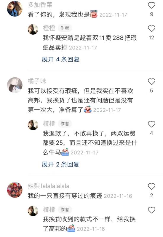 为什么安踏能成为国货之光,安踏四款国货之光