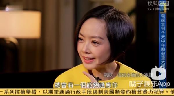 胡歌的娱乐八卦,胡歌的娱乐消息