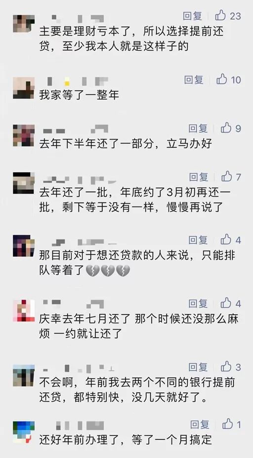 人数猛增！杭州不少人懵了：排队要等3个月！有人拿出120万犯愁：急啊