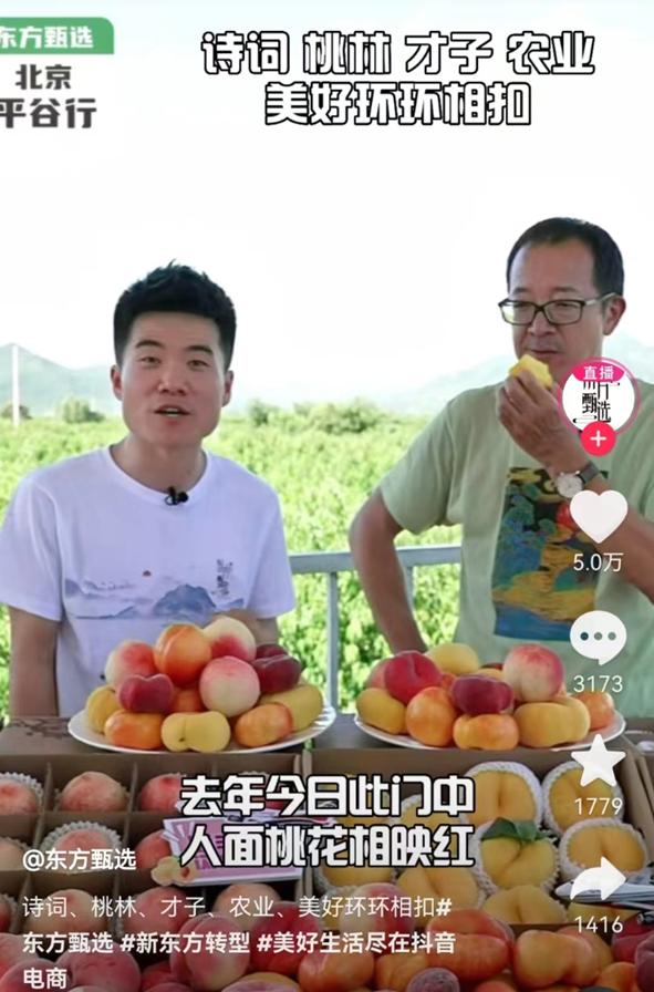 抖音做电商还是做团购,京东和天猫超市