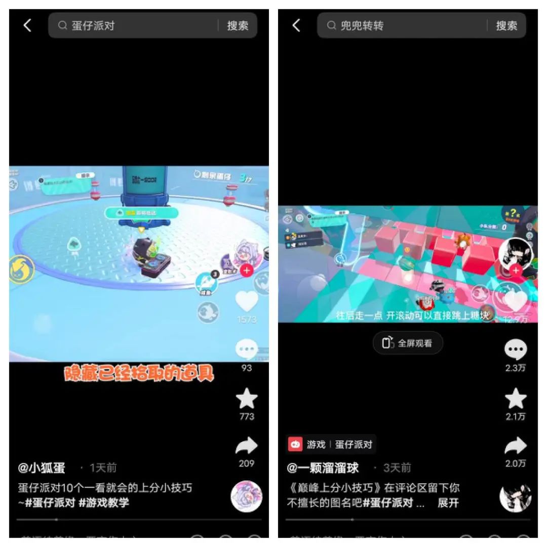 网易就真的打不过腾讯吗,网易和腾讯五次大战